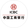 中國工商銀行
