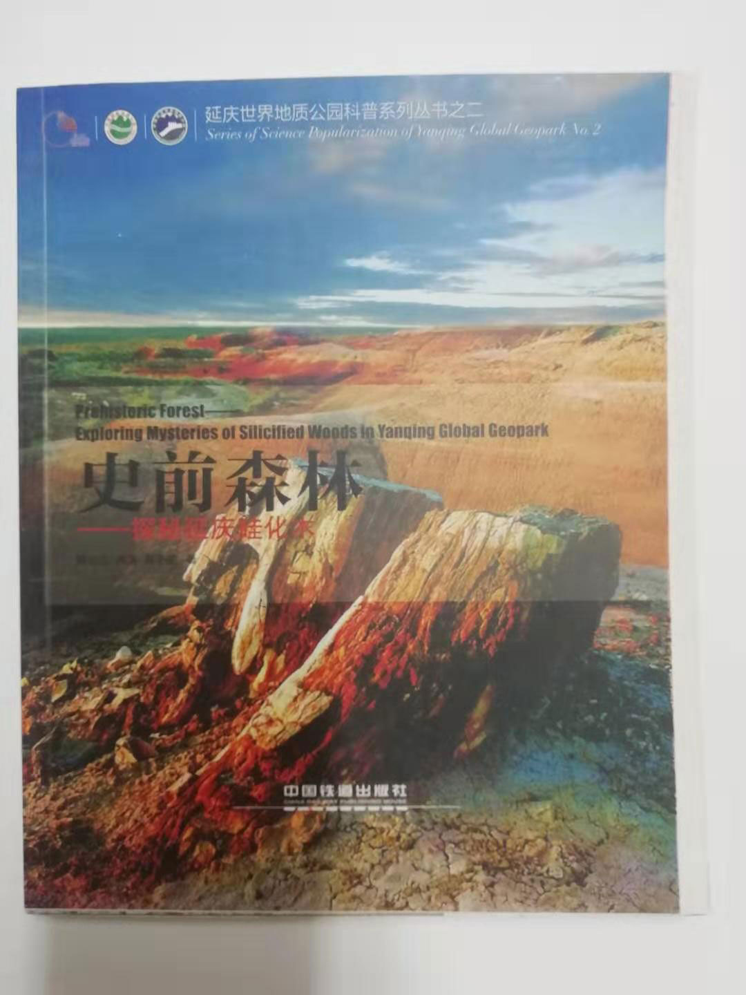 宣傳冊設計