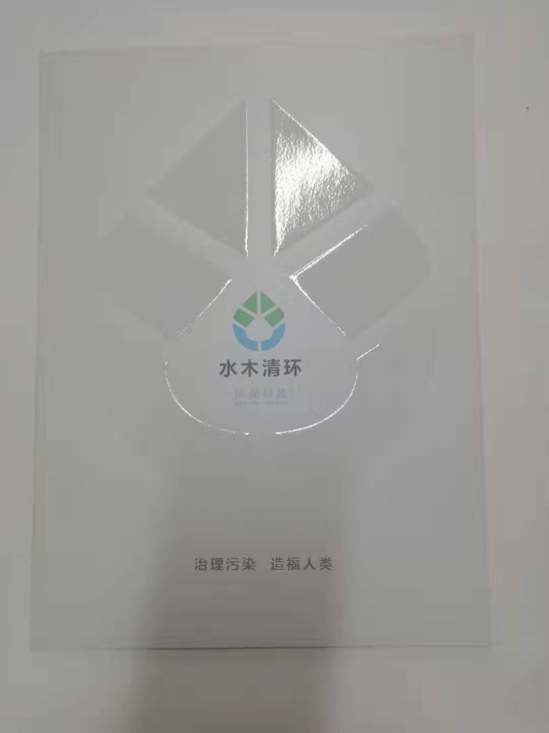 宣傳冊設計