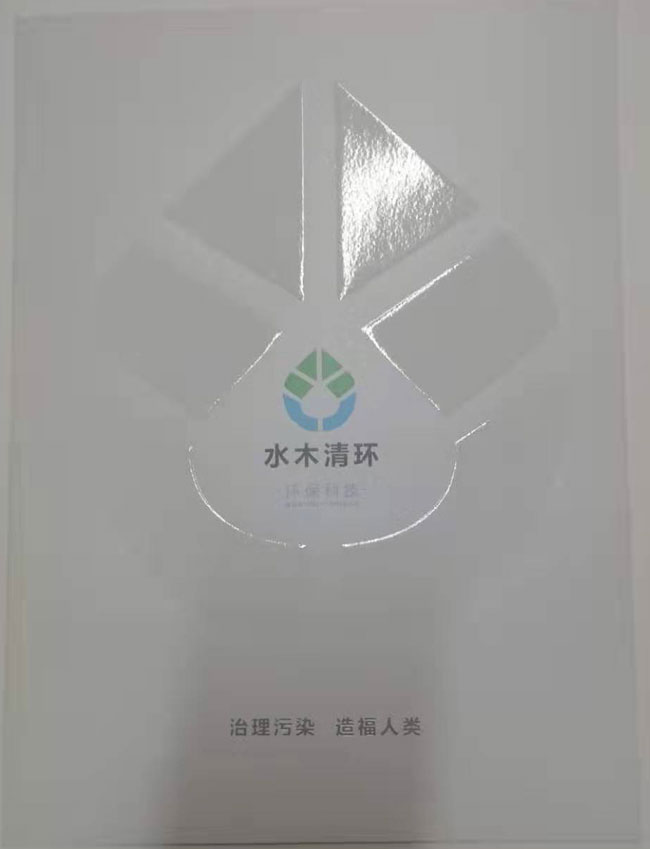 宣傳冊設(shè)計