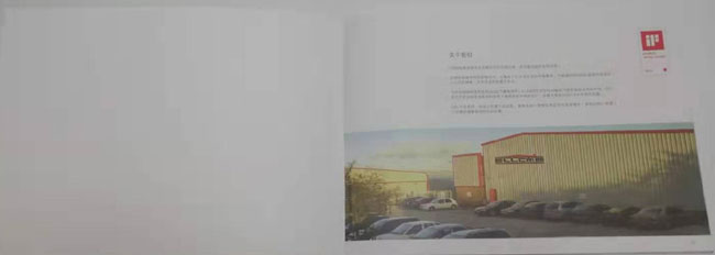 宣傳冊設計