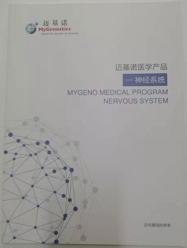 宣傳冊設計