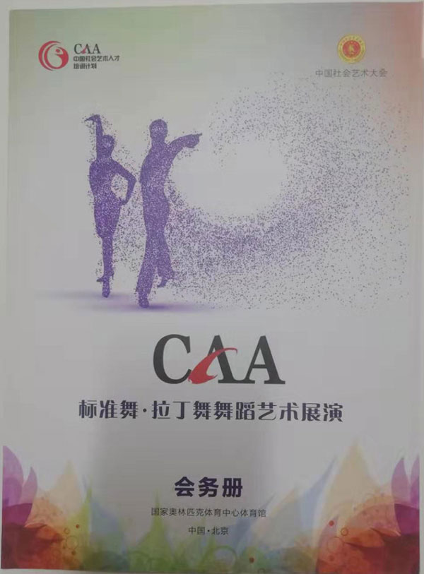 宣傳冊設計