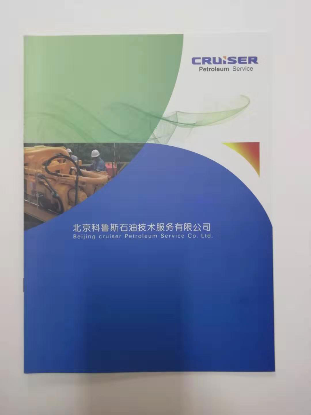 宣傳冊設(shè)計