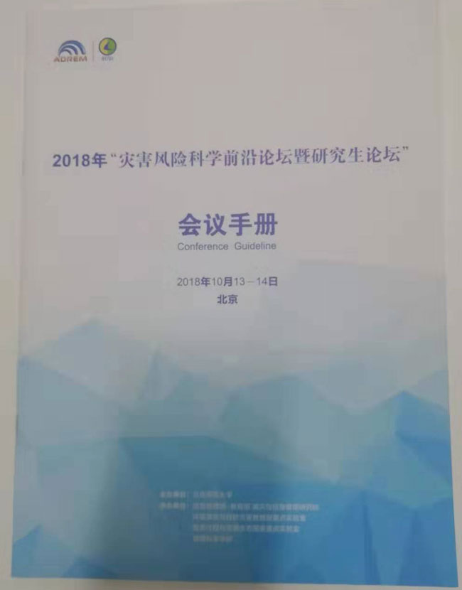 宣傳冊設(shè)計