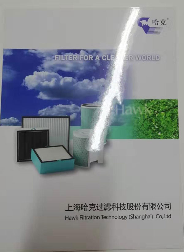 宣傳冊設計
