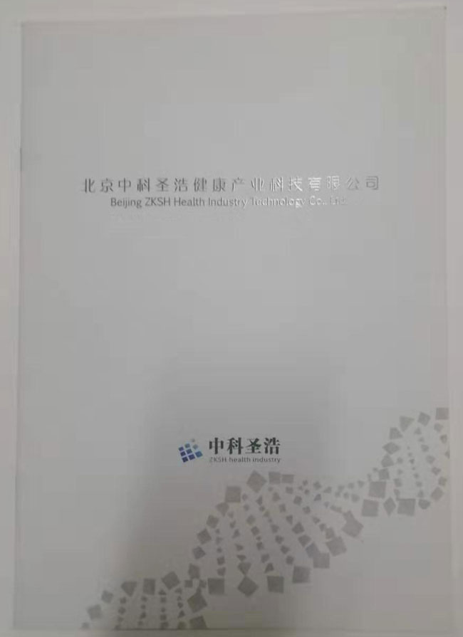 宣傳冊設計