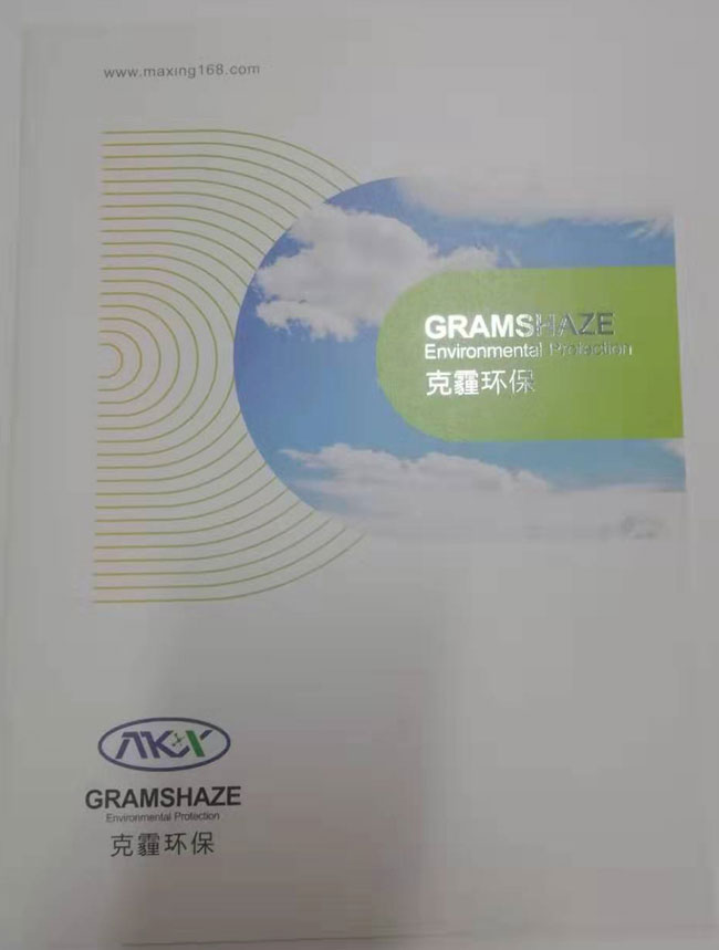 宣傳冊設計