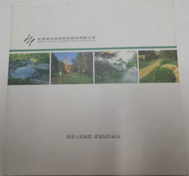 宣傳冊設計