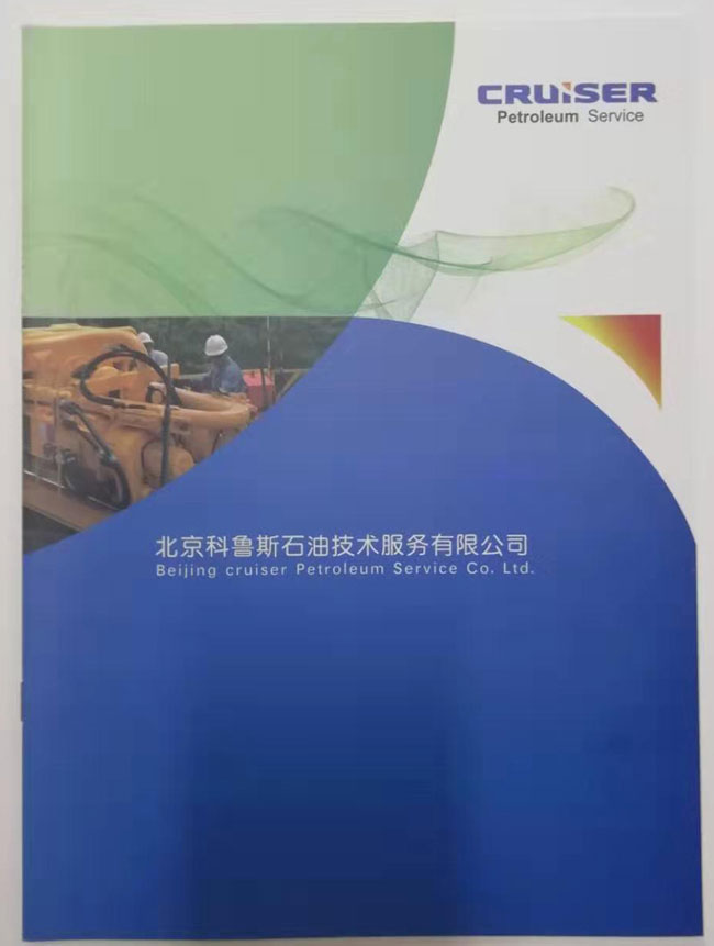 宣傳冊設計