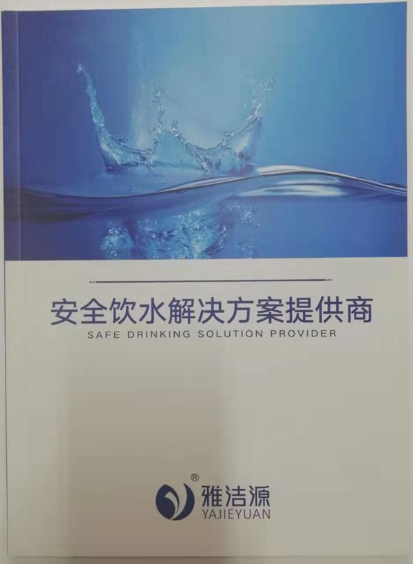 宣傳冊設計