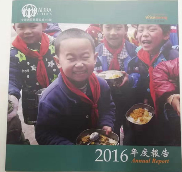 宣傳冊設計