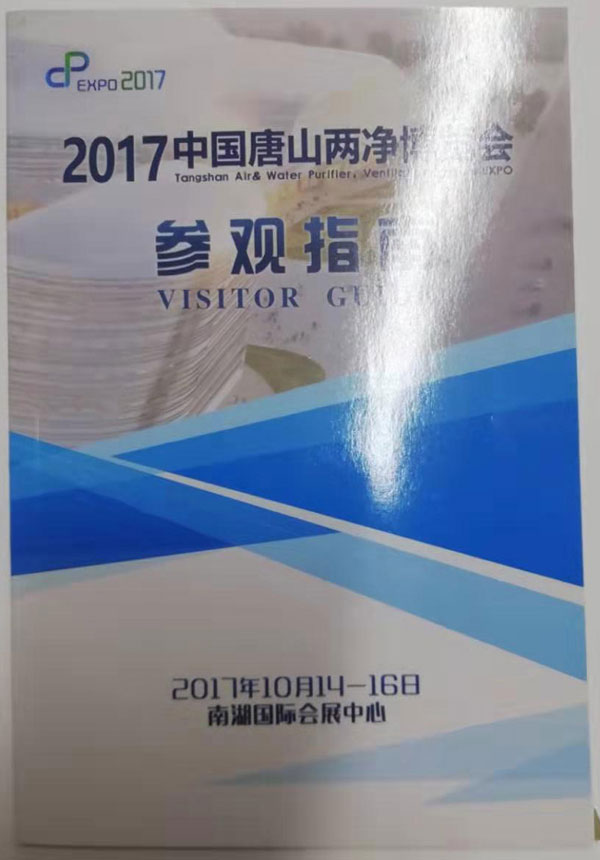 宣傳冊設(shè)計
