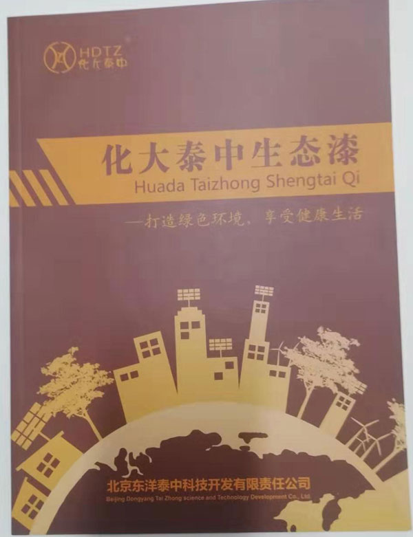 宣傳冊設計