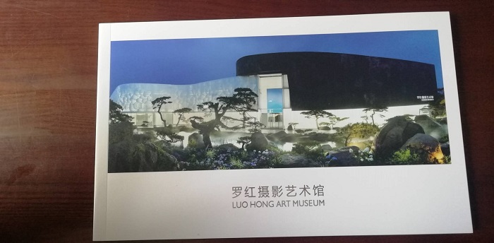 羅紅個人攝影作品集設計