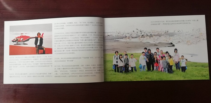 好利來公司簡介設計