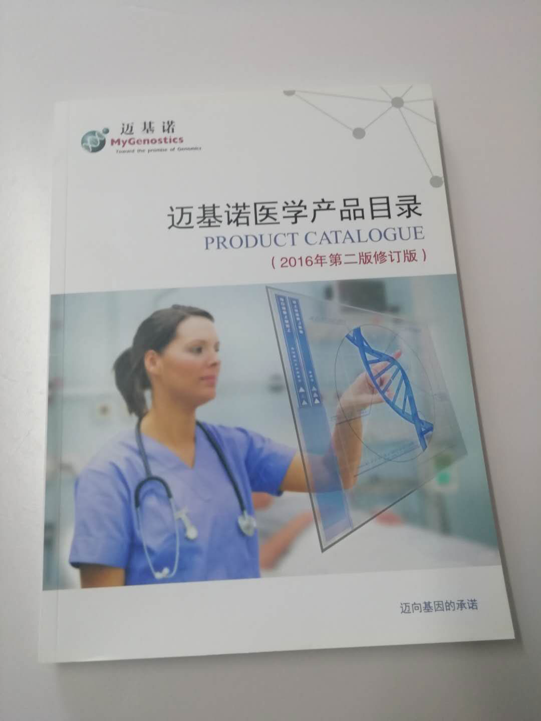 宣傳冊設計