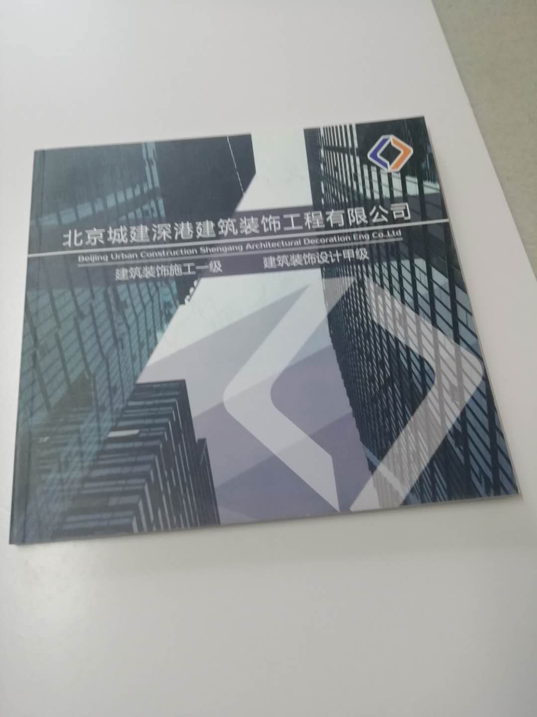 宣傳冊設計
