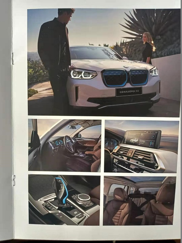 宣傳手冊(cè)內(nèi)頁(yè)配圖BMW