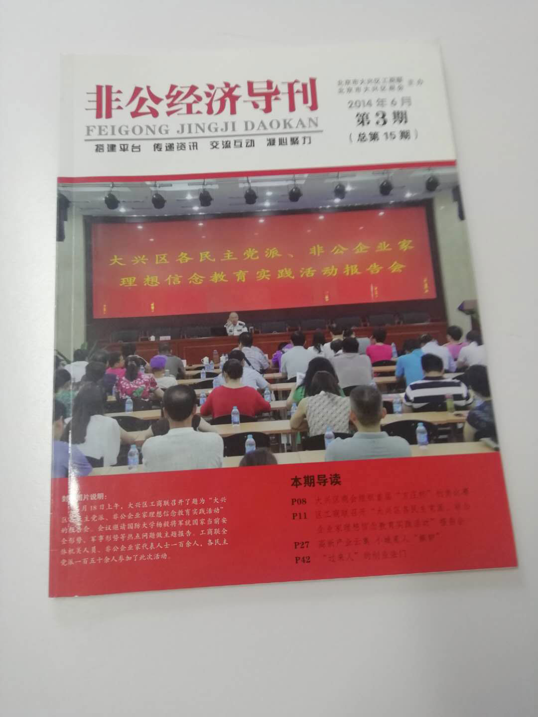 宣傳冊設計