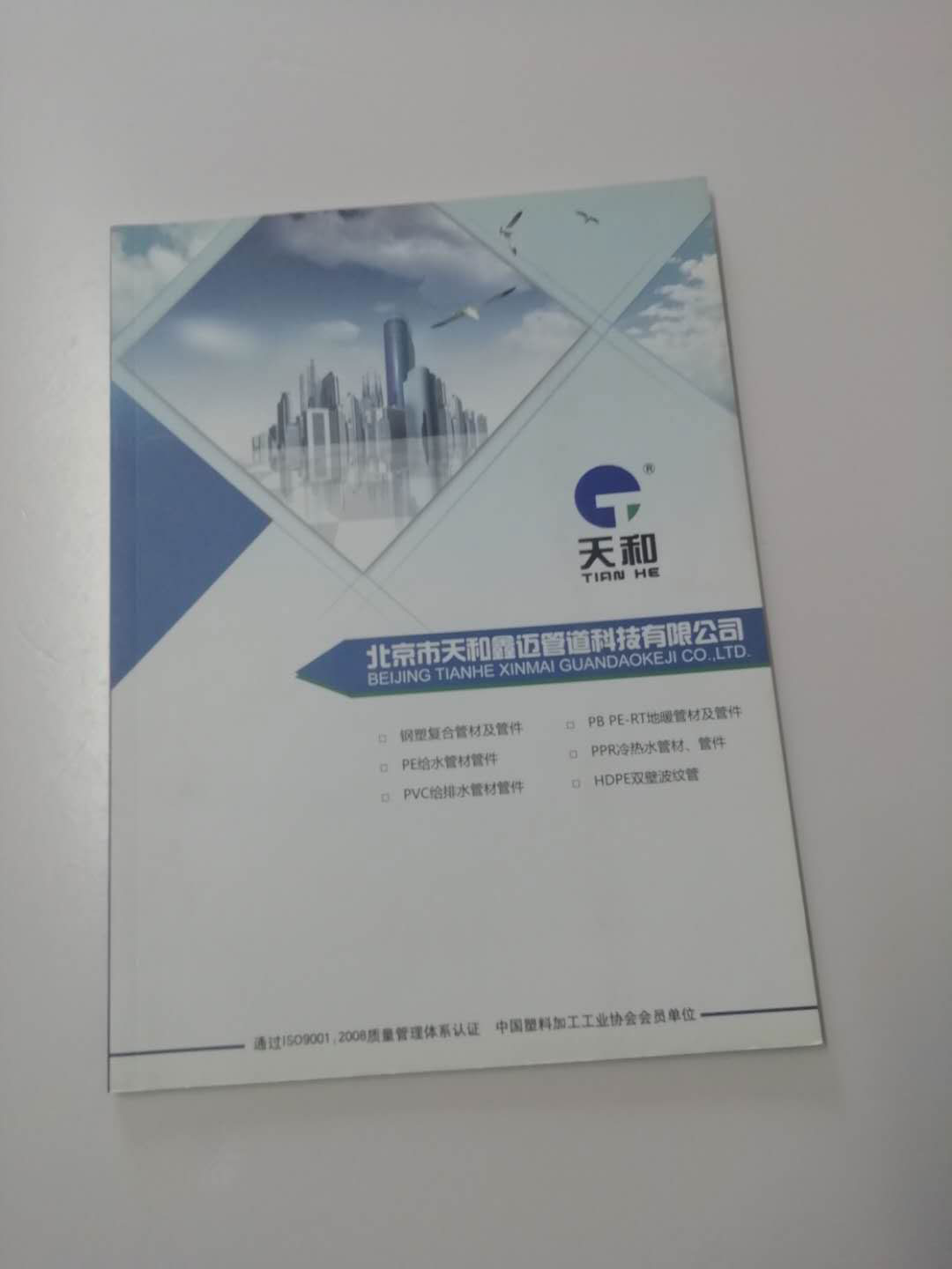 宣傳冊(cè)設(shè)計(jì)