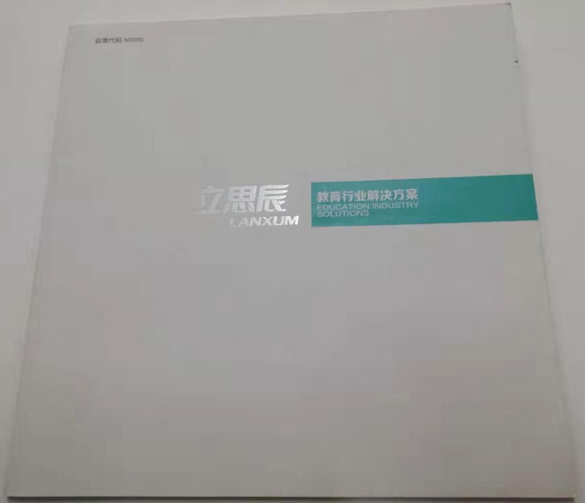 宣傳冊設(shè)計