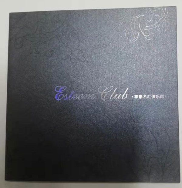 宣傳冊設計