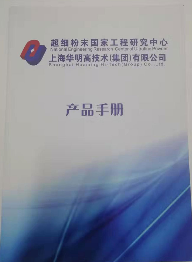 宣傳冊設計