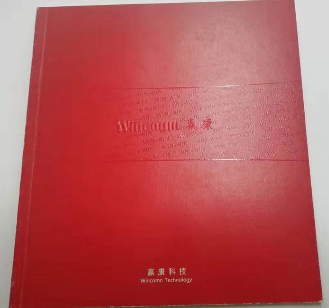 宣傳冊設計