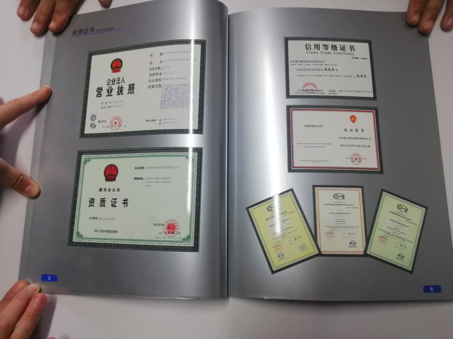 宣傳冊設計