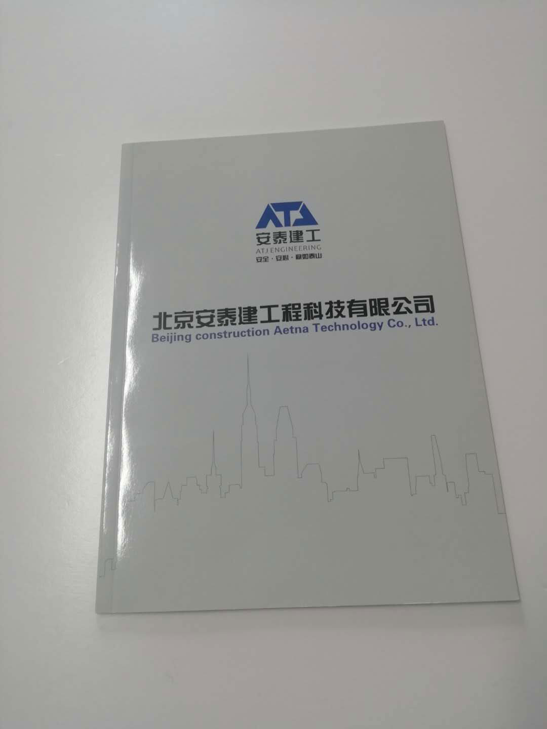 宣傳冊設計