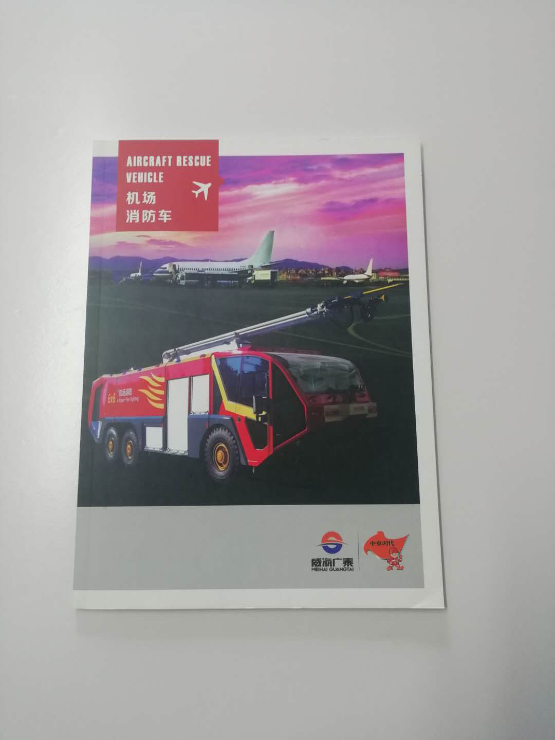宣傳冊設計