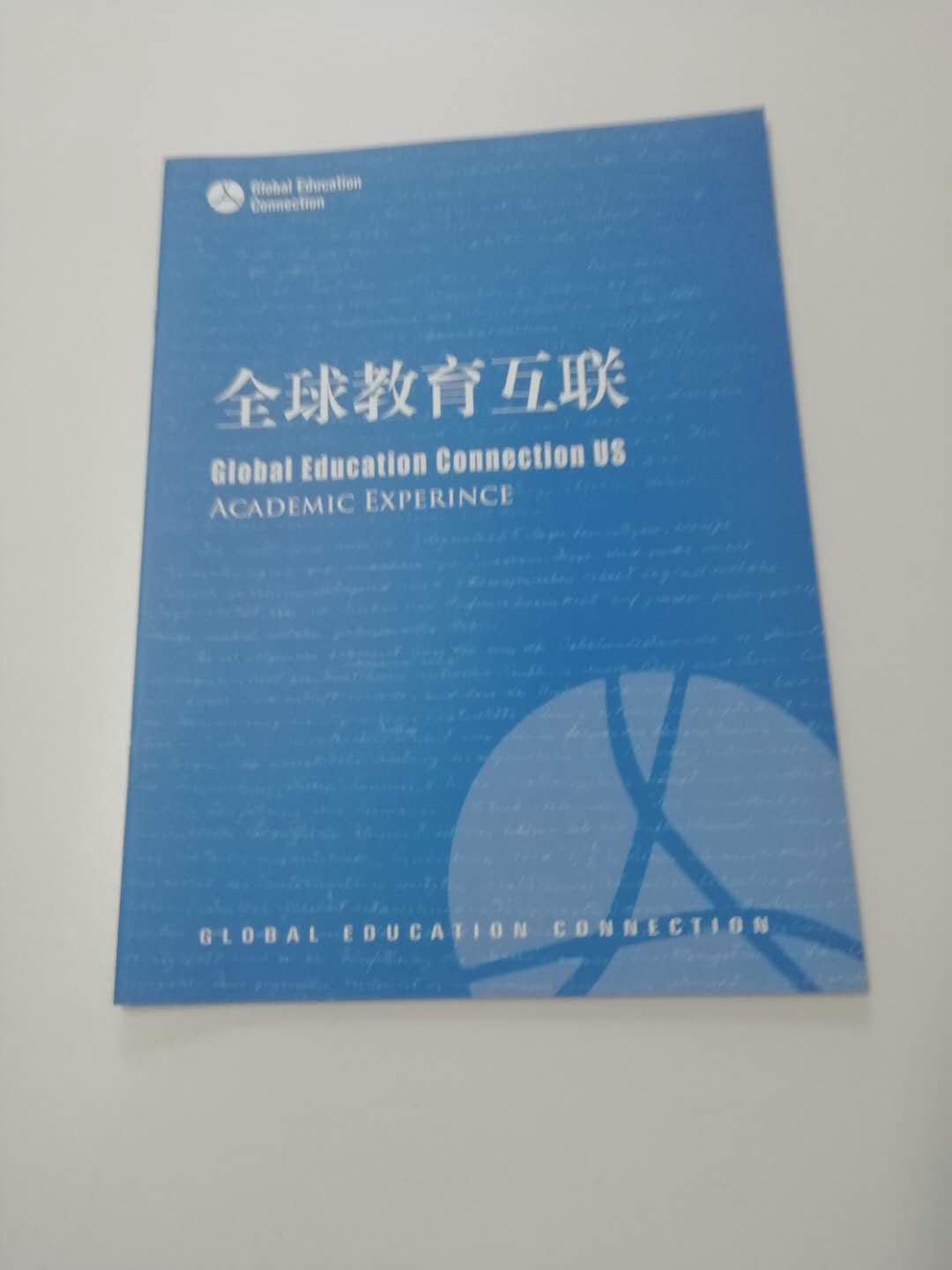 宣傳冊設計