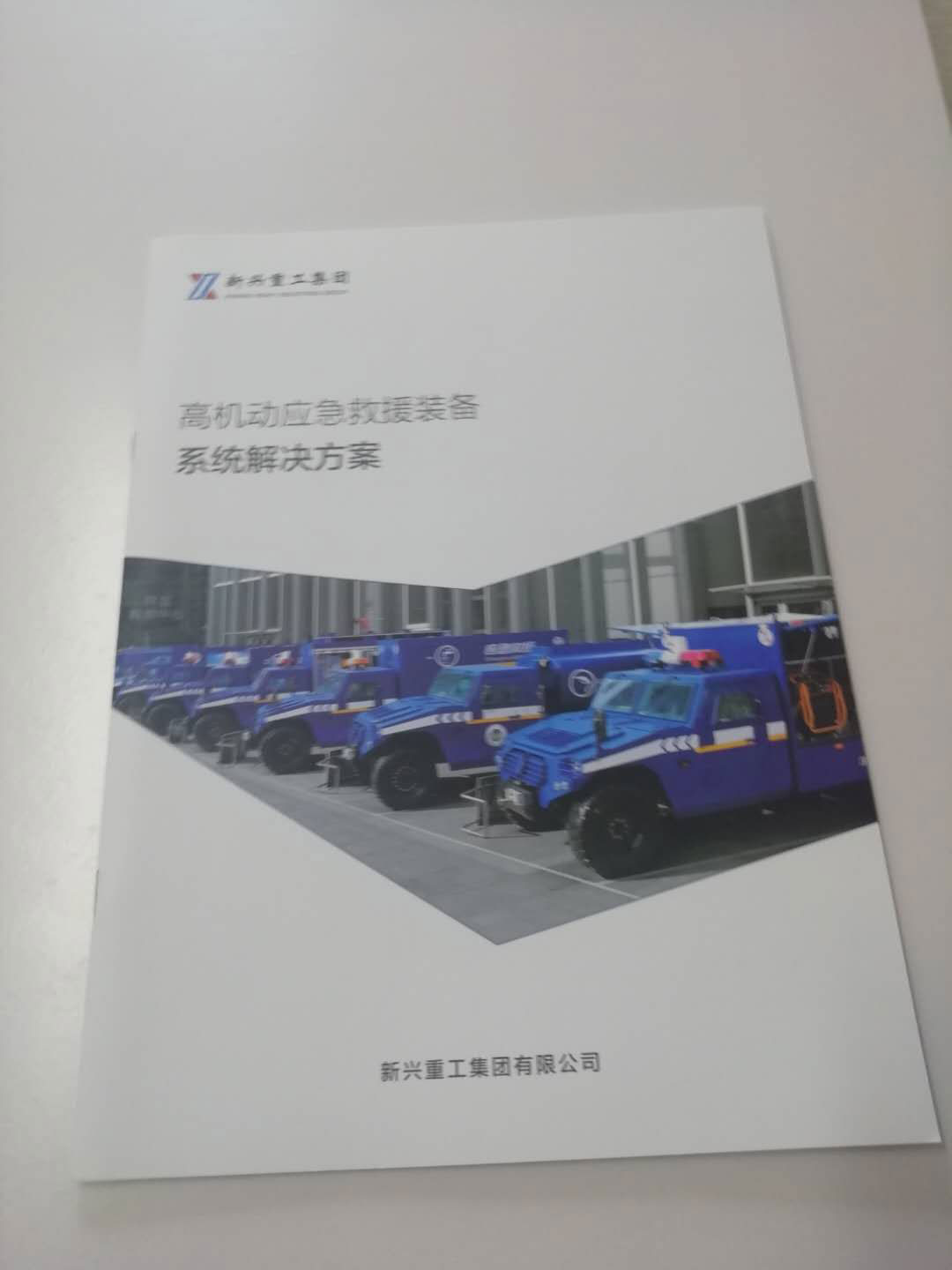 宣傳冊設計