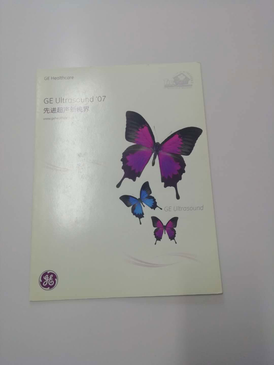 宣傳冊設計