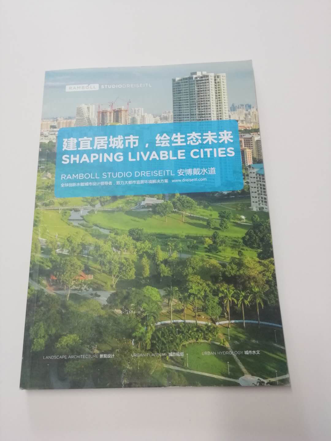 畫冊 宣傳冊