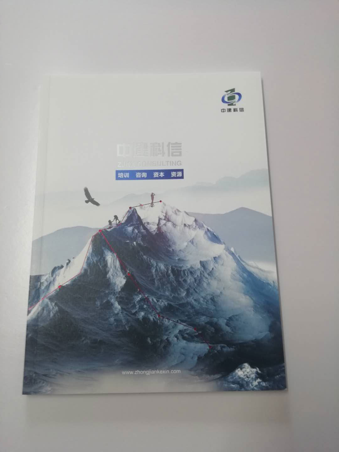 宣傳畫冊設計