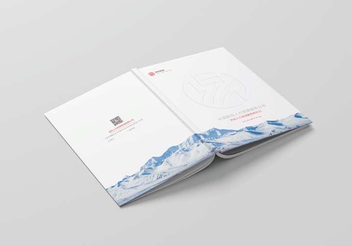 畫冊(cè)封底