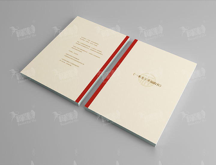 萬科長陽半島樓書