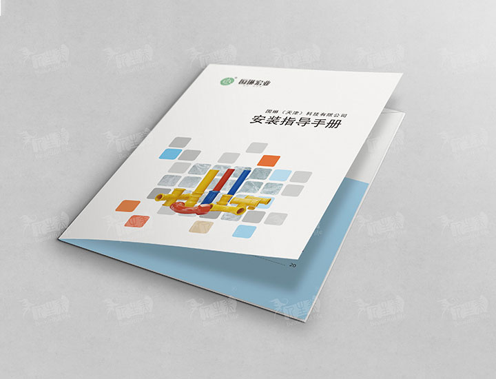 國琳科技產品冊