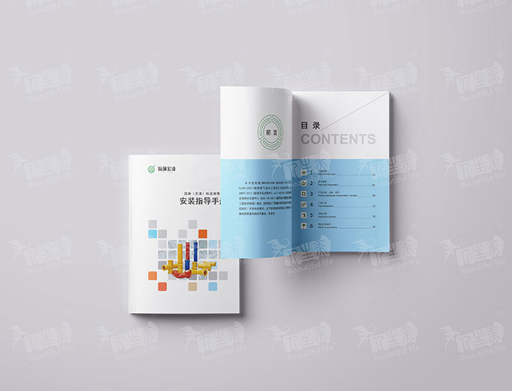 國琳科技樣本目錄