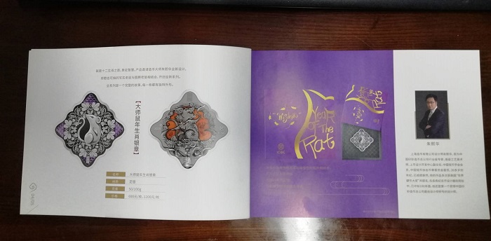 工商銀行樣本設計內頁