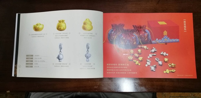 銀行宣傳冊內頁