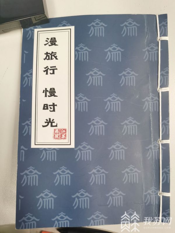 畢業(yè)紀(jì)念冊(cè)封面