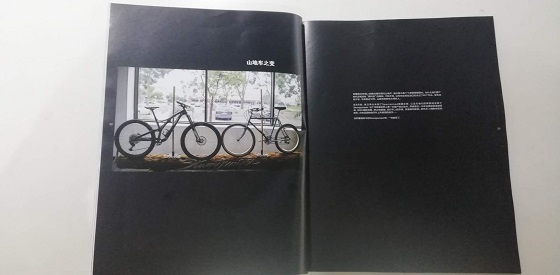 騎行畫冊排版