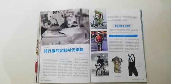 騎行宣傳畫冊設計