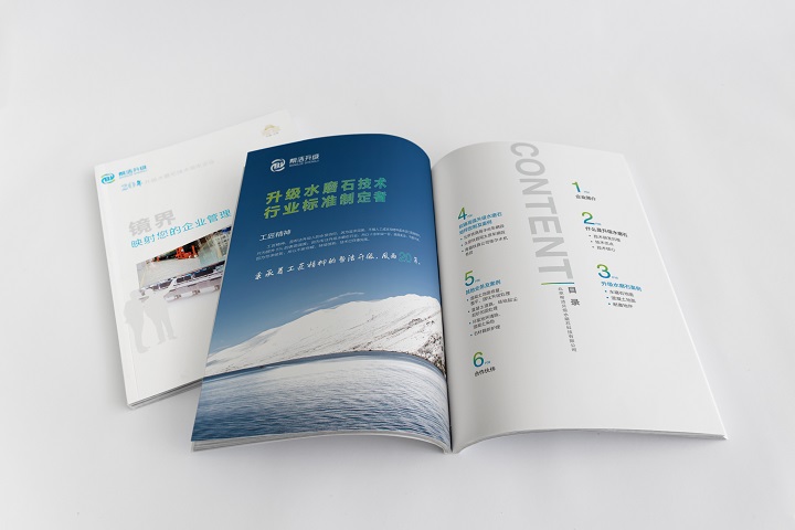 幫潔建筑畫冊設計目錄