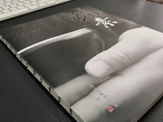 圖錄設(shè)計(jì)封面