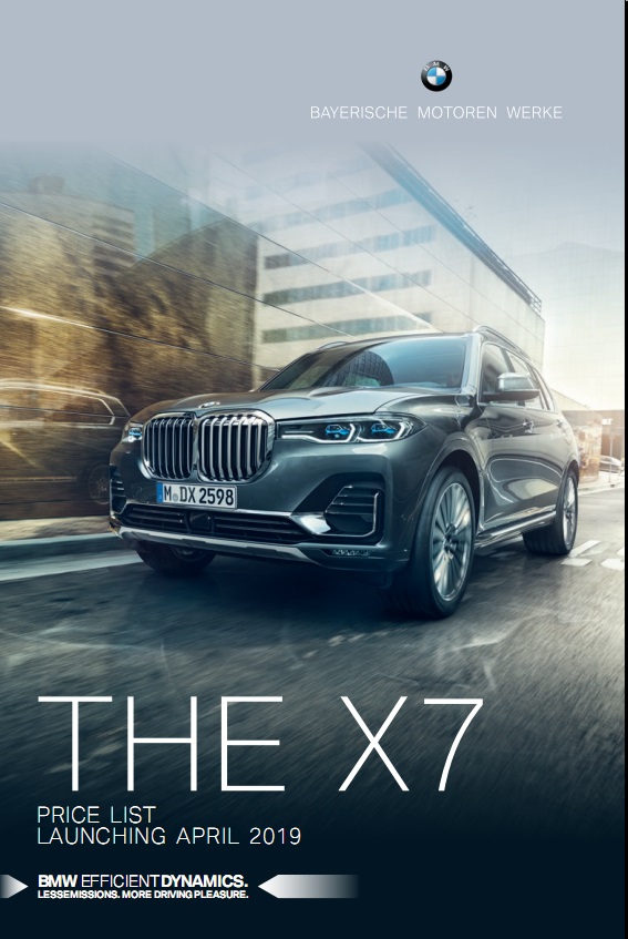 寶馬X7豪車畫冊(cè)封面創(chuàng)意
