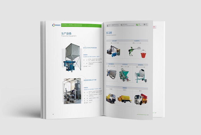 順港筑邦建材公司宣傳冊設計內頁